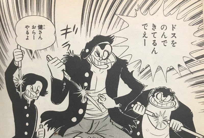 Netflix版 デビルマン のスタッフに拍手を いろぷら センスを磨く方法について書く Note Netflix版 デビルマン のスタッフに拍手を いろぷら センスを磨く方法について書く Note