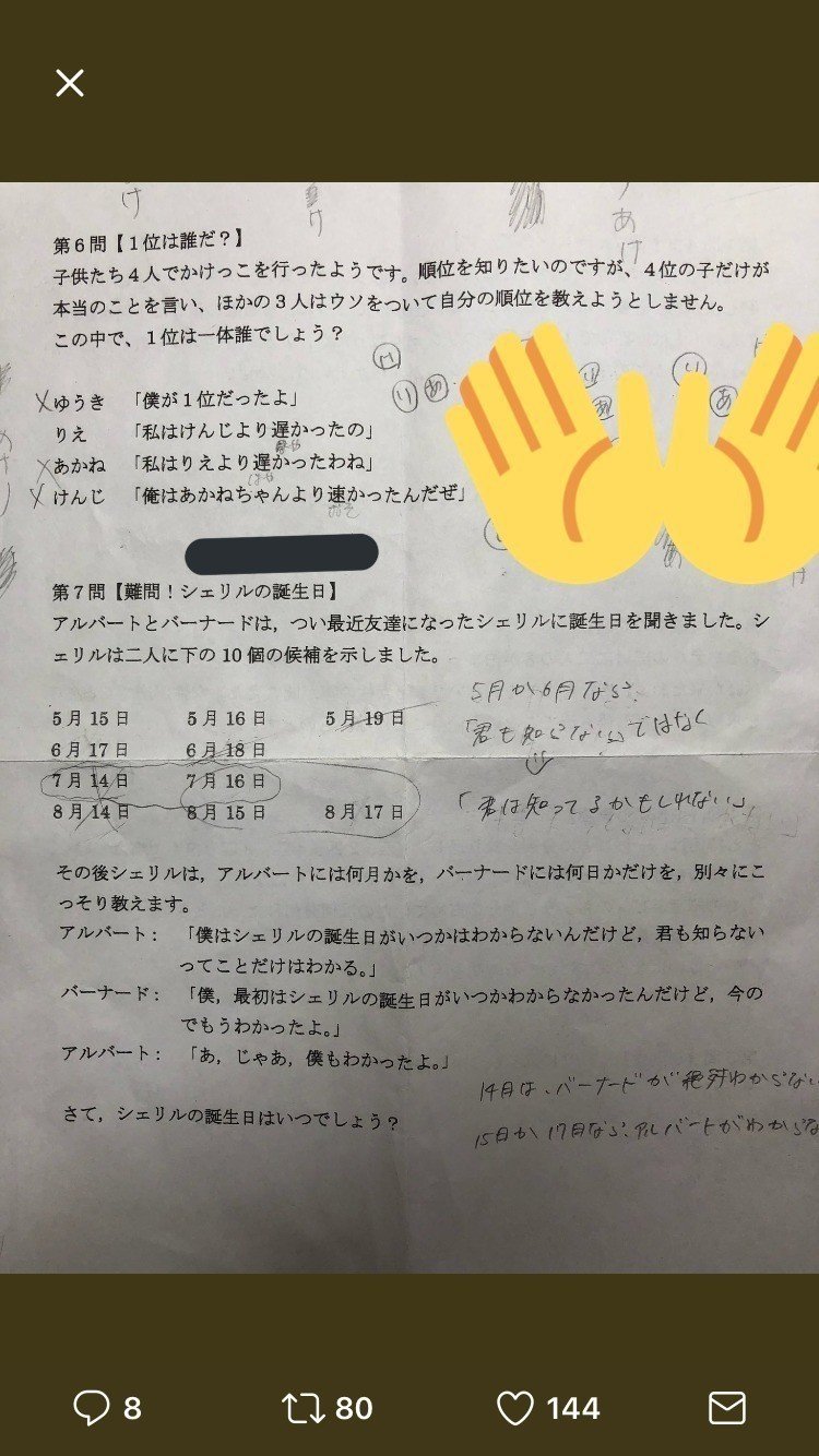 私に火をつけてくれたある出来事 ペン姉さん Note