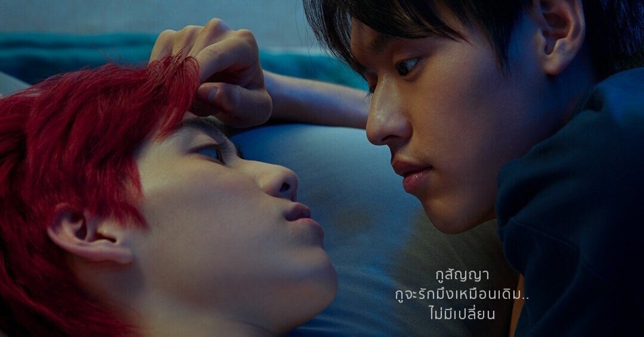 BKPP 公式写真集　ITSAY IPYTM タイBLドラマ「I PROMISED YOU THE MOON」(ITSAY シーズン2