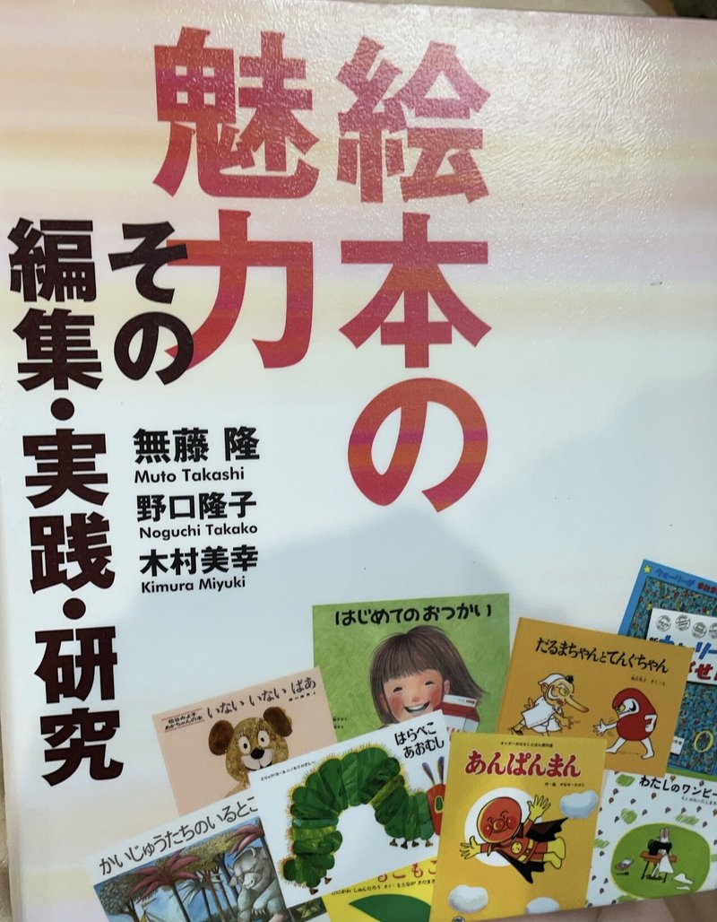 新しく立てた目標のあれこれ Junko Note