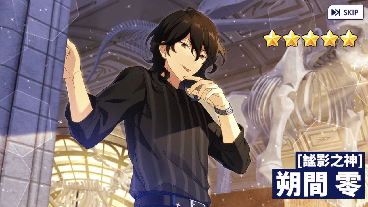 完全に油断していた(あんスタ!! 台湾版&フュージョンイベ感想)|お 完全に油断していた(あんスタ!! 台湾版&フュージョンイベ感想)|お