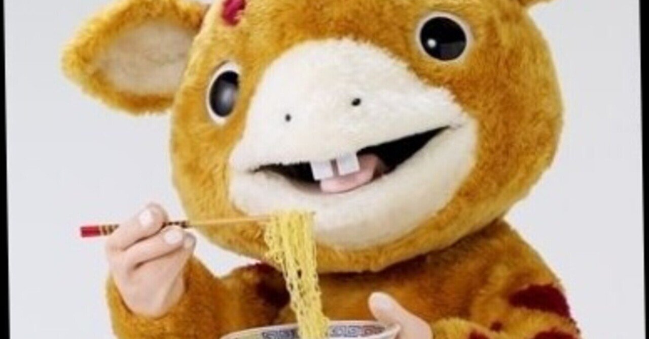 怪獣じゃない快獣ブースカ ウルトラマンサイエンスラボ Note