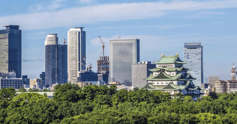 名古屋転勤になると何故絶望するのか じょーじ Note 名古屋転勤になると何故絶望するのか じょーじ Note