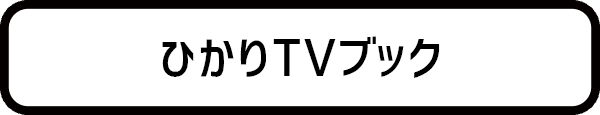 ボタン元データ