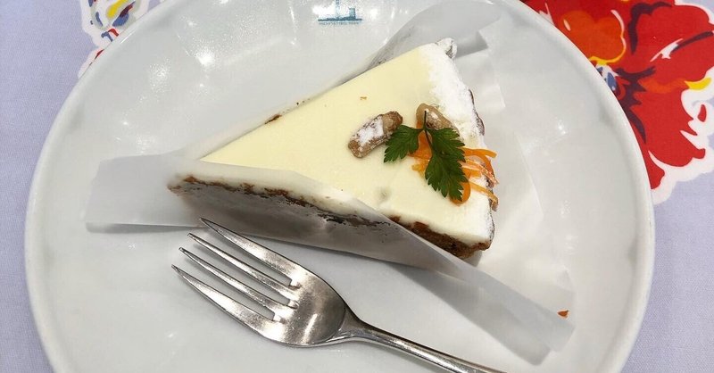 お店のキャロットケーキ キルフェボン まちこ 菓子 パン研究 やっぱりキャロットケーキなのか Note