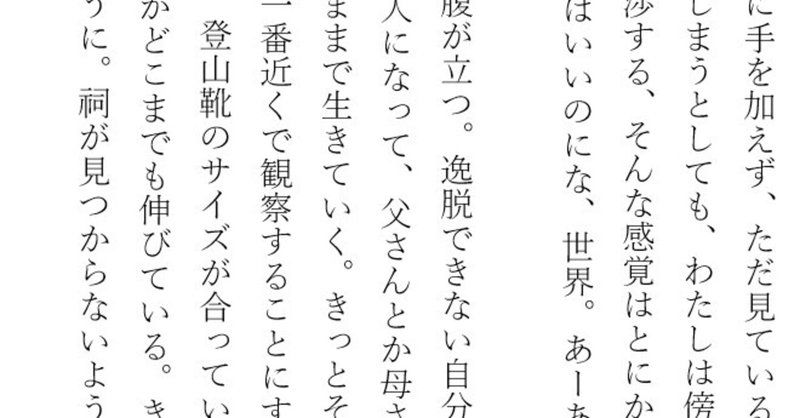 ランドマーク 71 Nue Note