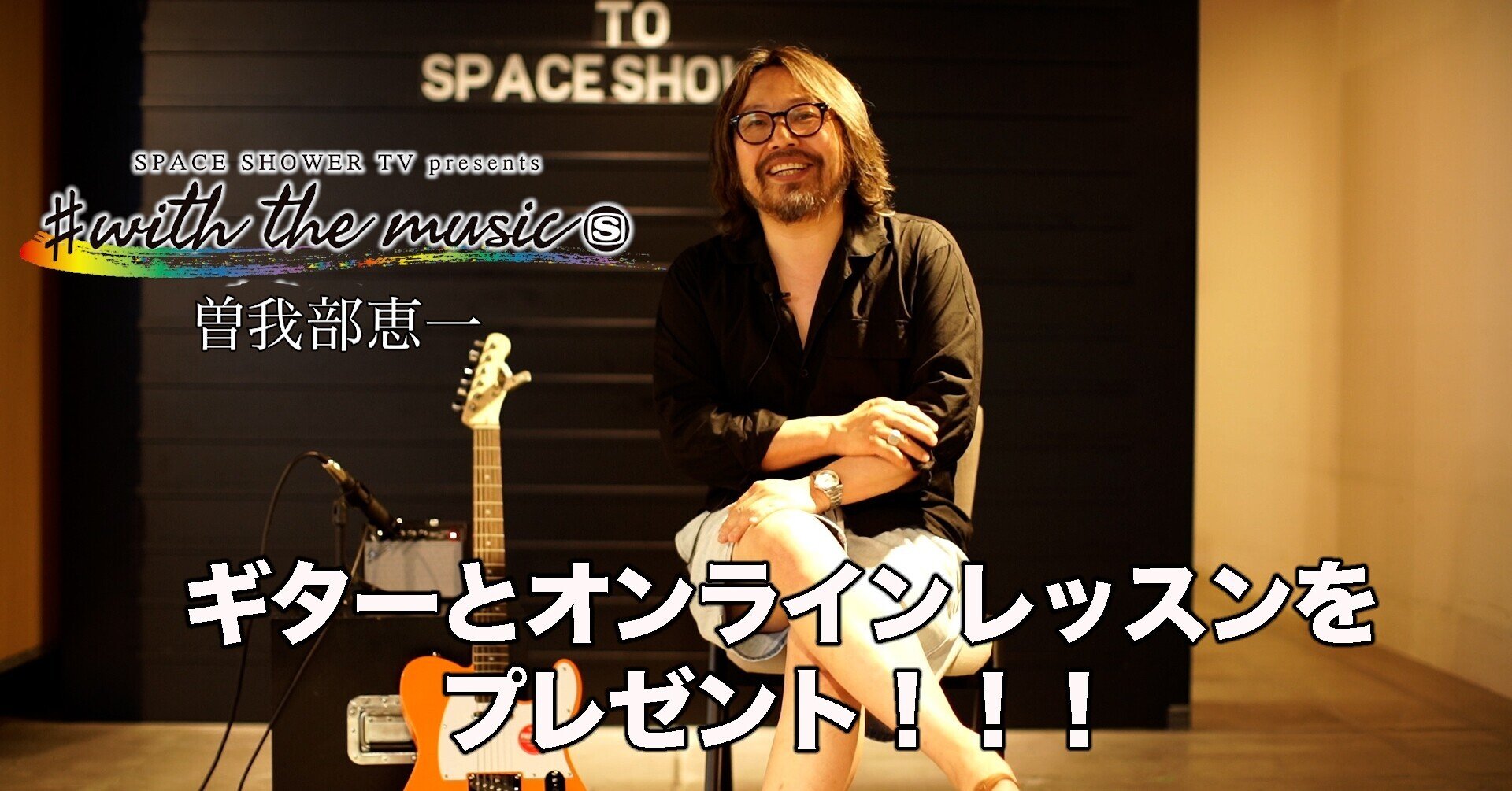 曽我部恵一BAND プレゼント Amazon.co.jp: プレゼント: ミュージック