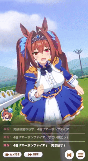ウマ娘 キャンサー杯に備えるつもりがへろへろ顔収集家になってしまった話 援軍俺一人 Note