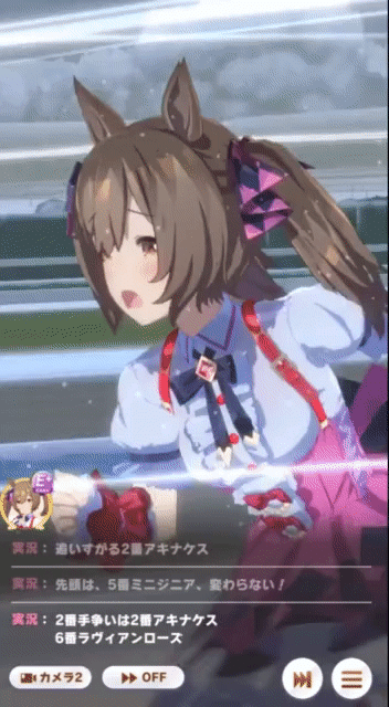 ウマ娘 キャンサー杯に備えるつもりがへろへろ顔収集家になってしまった話 援軍俺一人 Note