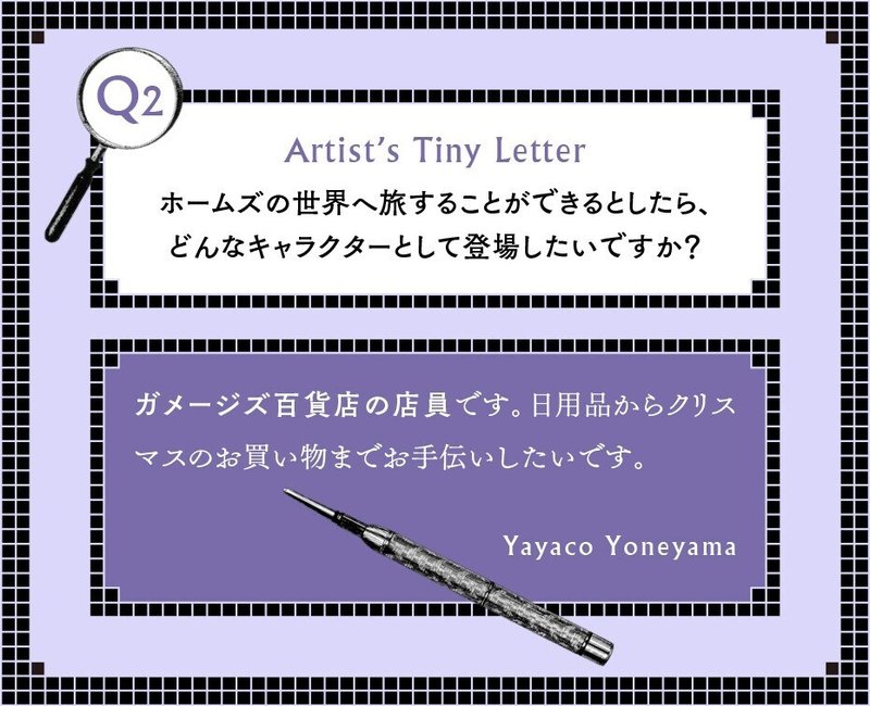 Tiny_ヨネヤマsan2