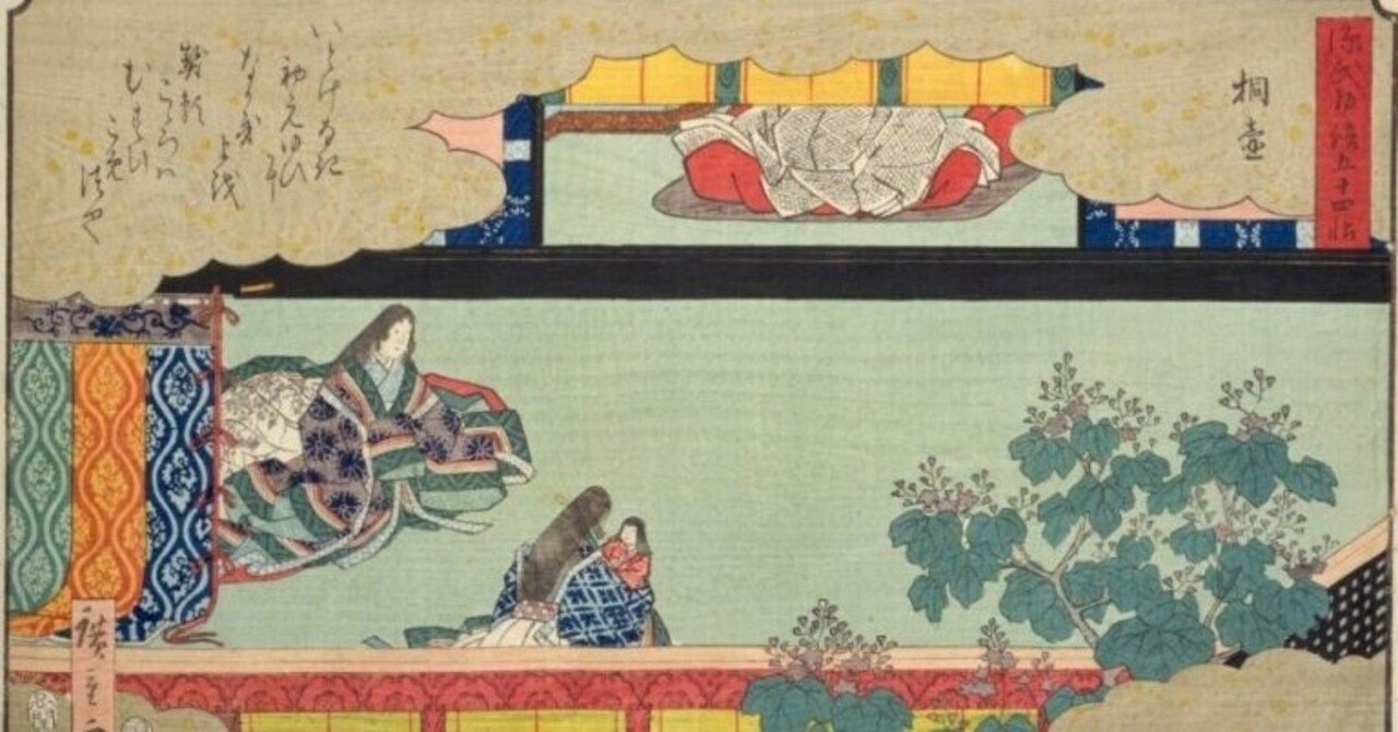 ビジュアル版 一冊でつかむ源氏物語 :竹内 正彦 | 河出書房新社