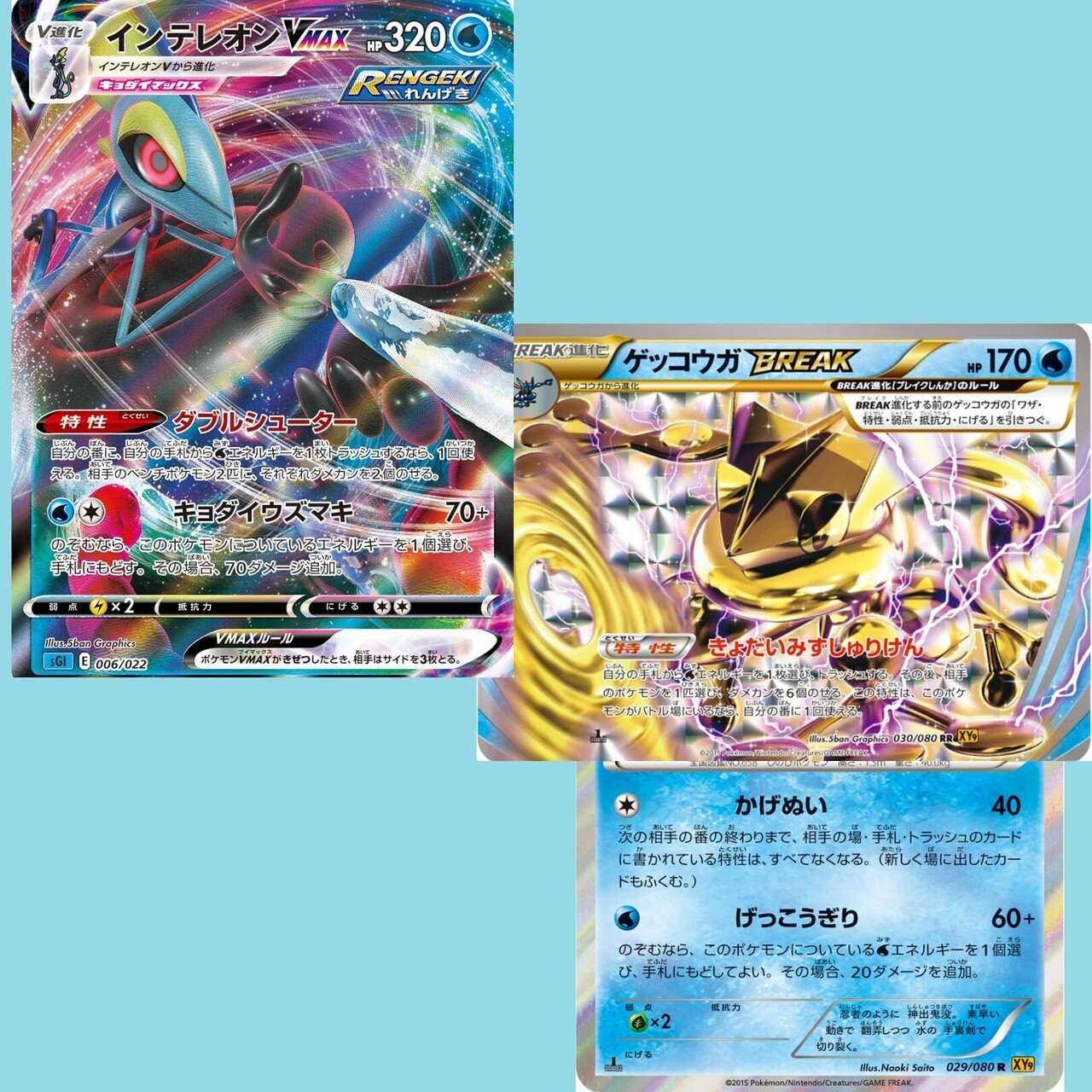 分類が6文字のポケモンまとめ リユルン Note 分類が6文字のポケモンまとめ リユルン Note