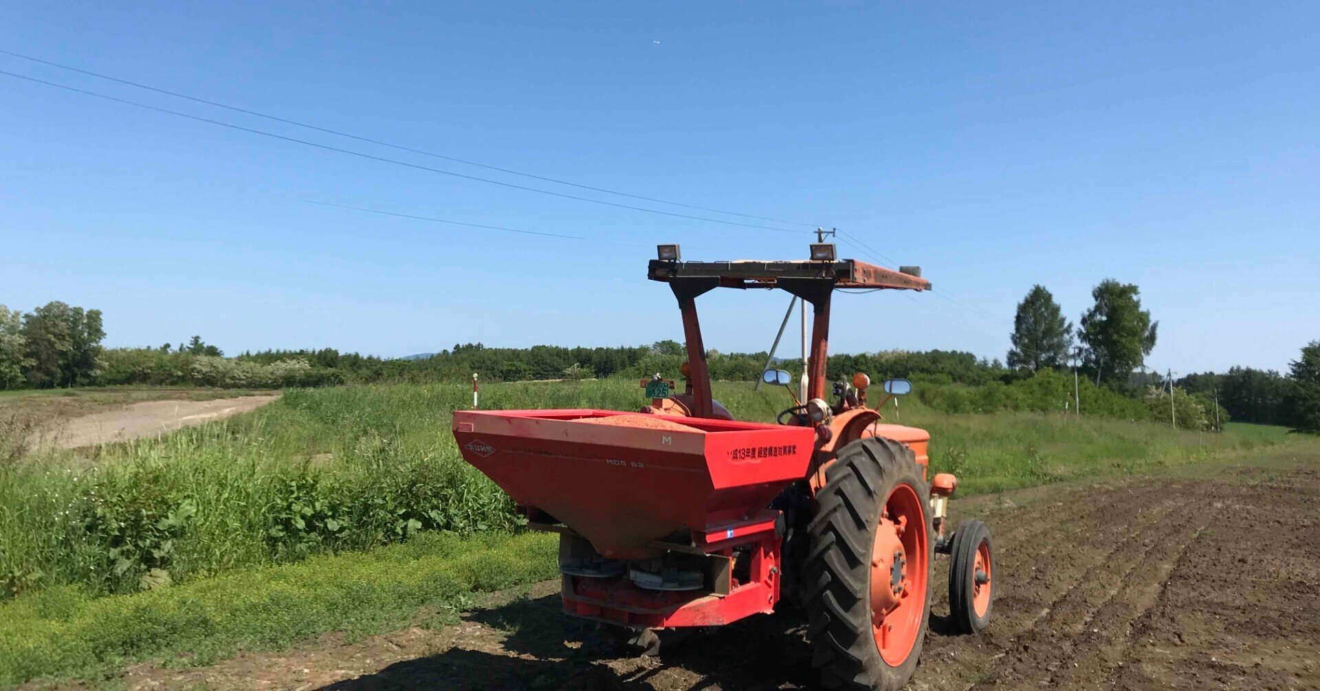 70´ブリテンBRITAINSファームFARM牧場トラクター(検)動物MF_ 001