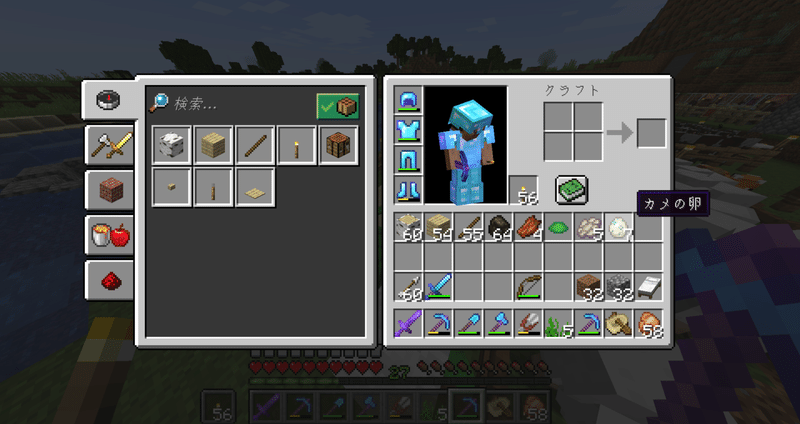 マイクラver1 17日記 21 06 23 17日目 おてつ Note マイクラver1 17日記 21 06 23 17日目 おてつ Note