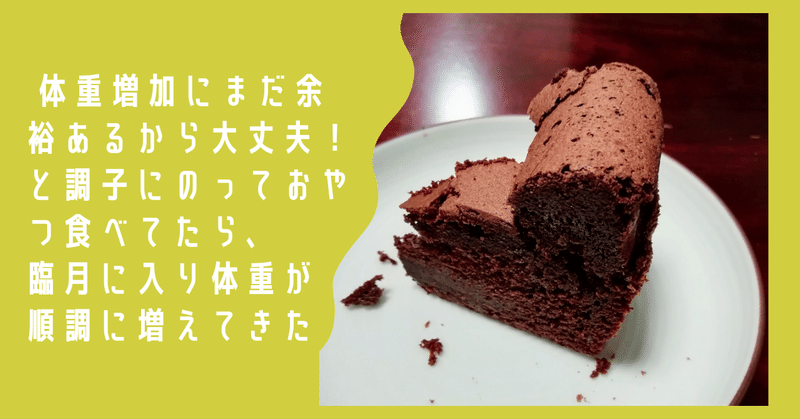 おせんべい の新着タグ記事一覧 Note つくる つながる とどける おせんべい の新着タグ記事一覧 Note つくる つながる とどける