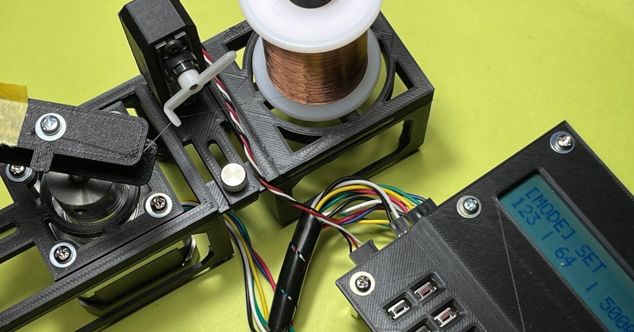 Pickup用自動コイル巻き機の制作|sigma6289 Pickup用自動コイル巻き機の制作|sigma6289
