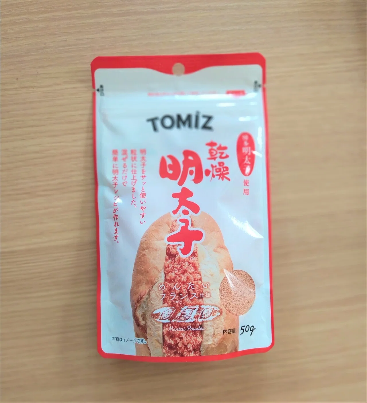 超便利！冨澤商店の乾燥明太子｜りこぴん