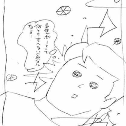 草彅洋平『日本サウナ史』