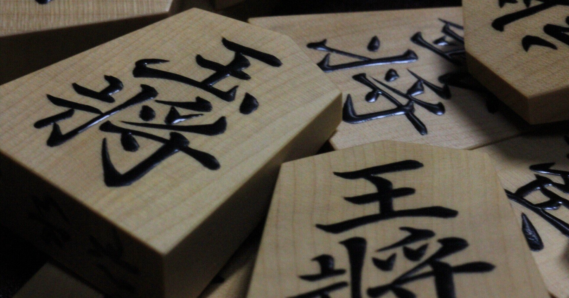 あの人が教えてくれるもの 升田幸三 Markover 50 人生後半戦を愉しむ Note あの人が教えてくれるもの 升田幸三 Markover 50 人生後半戦を愉しむ Note