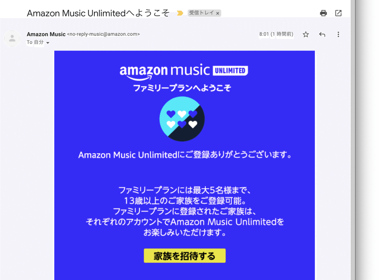 Alexa音声経由でミスって購入 契約をしてしまわないために 平野太一 Note Alexa音声経由でミスって購入 契約をしてしまわないために 平野太一 Note