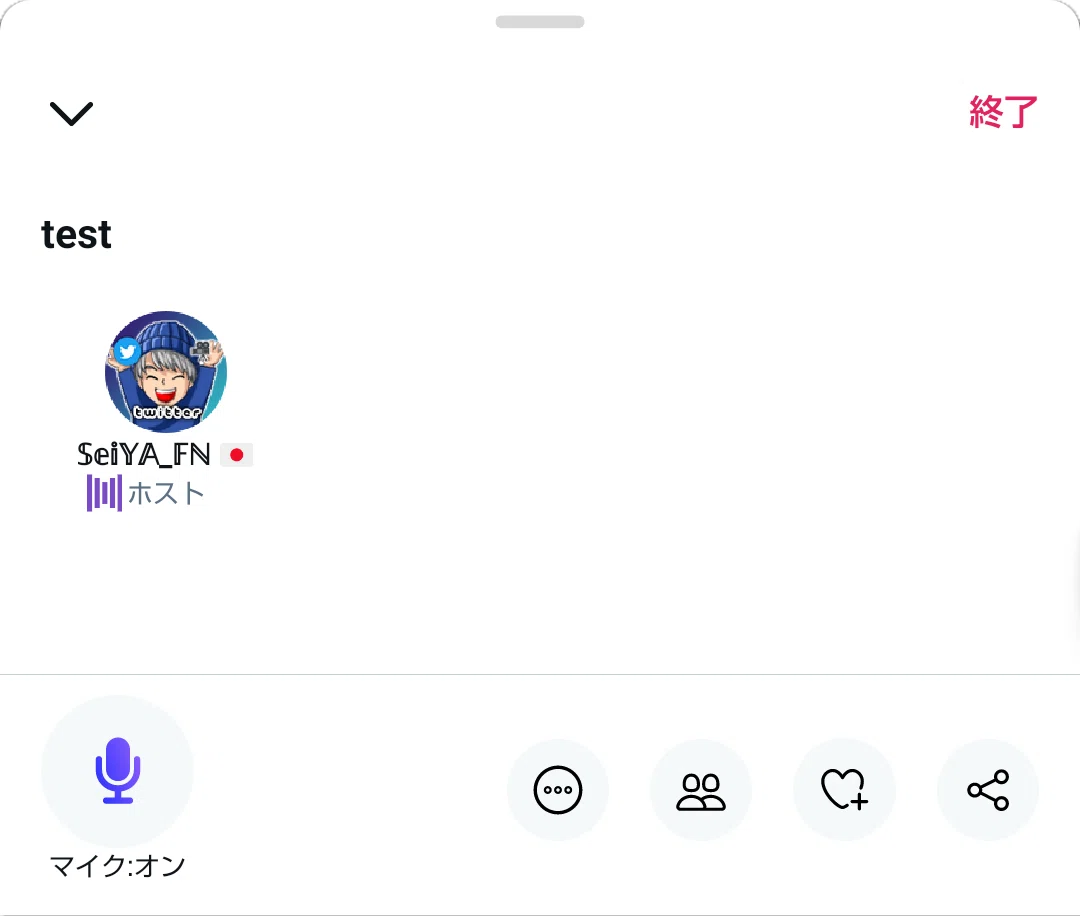 Twitter スペース機能｜Ⓢ｜💻