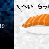 素材配布 ホログラムグラデーション イラレ講座note Note 素材配布 ホログラムグラデーション イラレ講座note Note