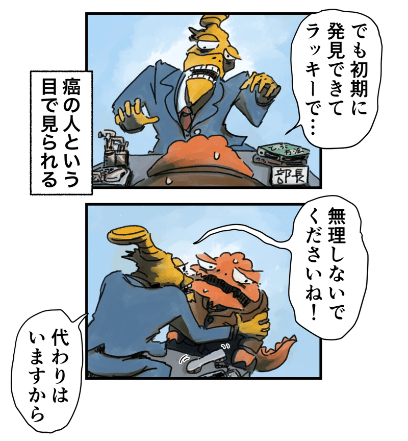 2コマ_146