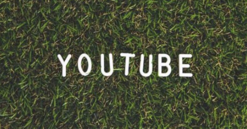 小学生英語メモ Youtubeで学ぶ低学年向け英語の歌動画 小学生英語の学習方法 Maki Note
