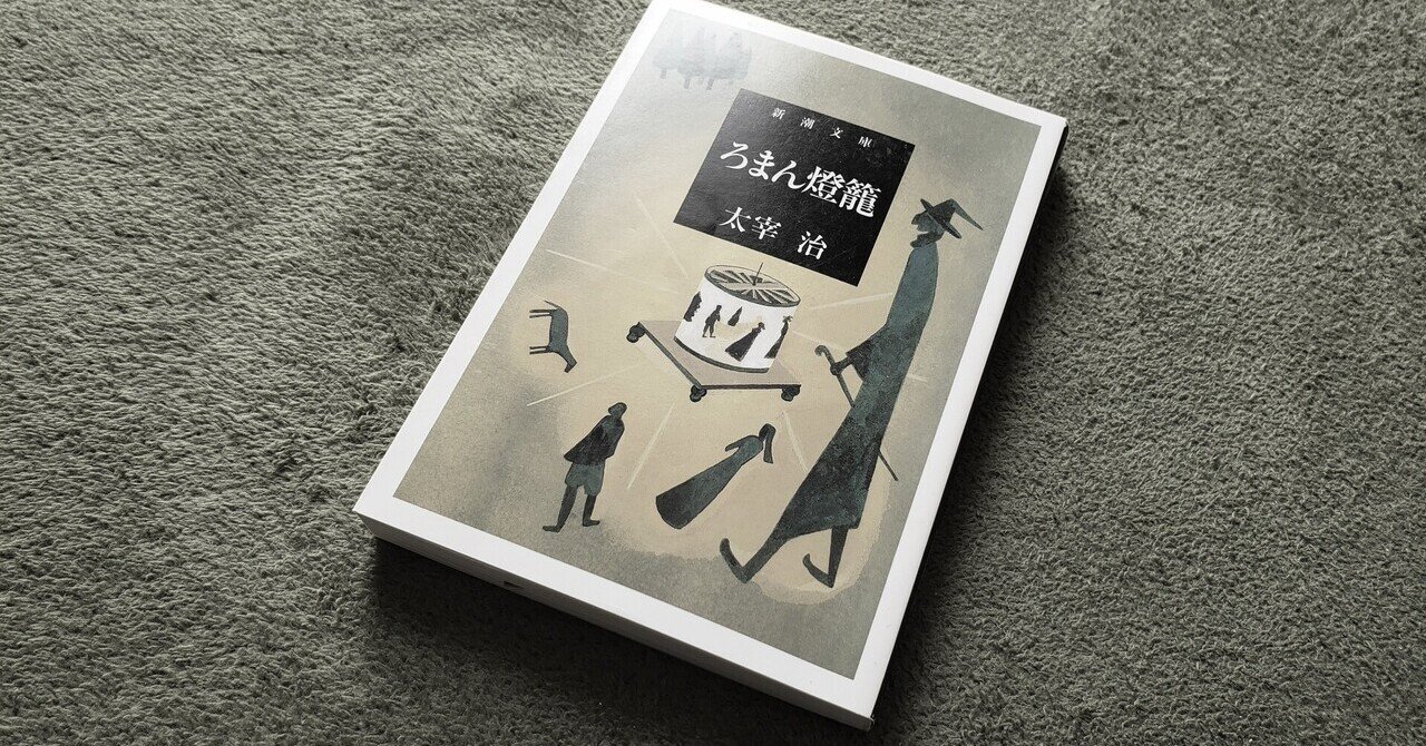 鉄面皮 の新着タグ記事一覧 Note つくる つながる とどける 鉄面皮 の新着タグ記事一覧 Note つくる つながる とどける