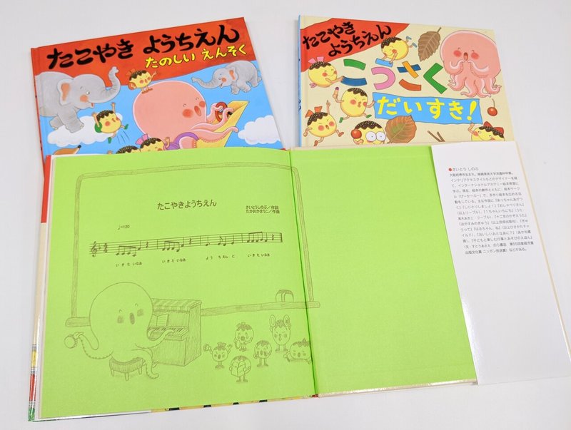 ファンタジーの中のリアリティが説得力を持つ ちっちゃなつぶやき なぞなぞちゃん さいとうしのぶ ポプラ社 こどもの本編集部 Note