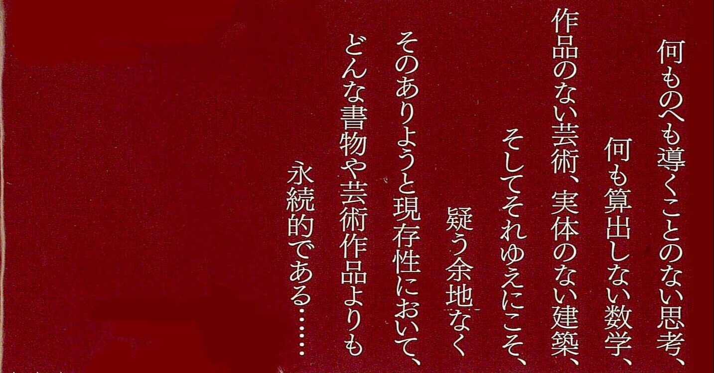 シュテファン・ツヴァイク: ヨーロッパ統一幻想を生きた伝記作家
