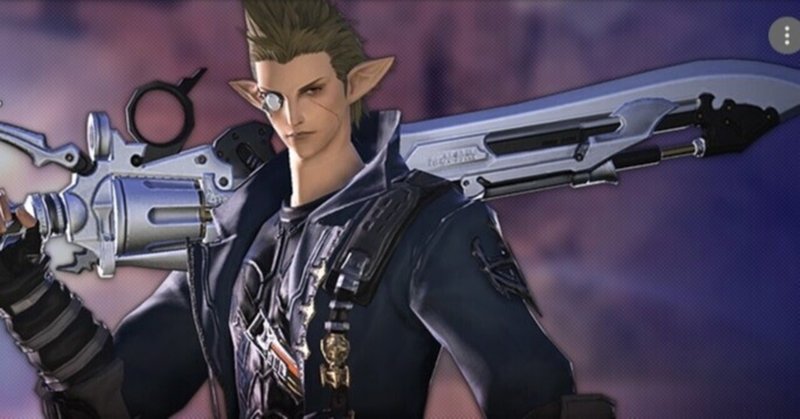Ff14 フィーストでtank ガンブレ 使ってみたmatome S19後のプレシーズン Exkoyari Note