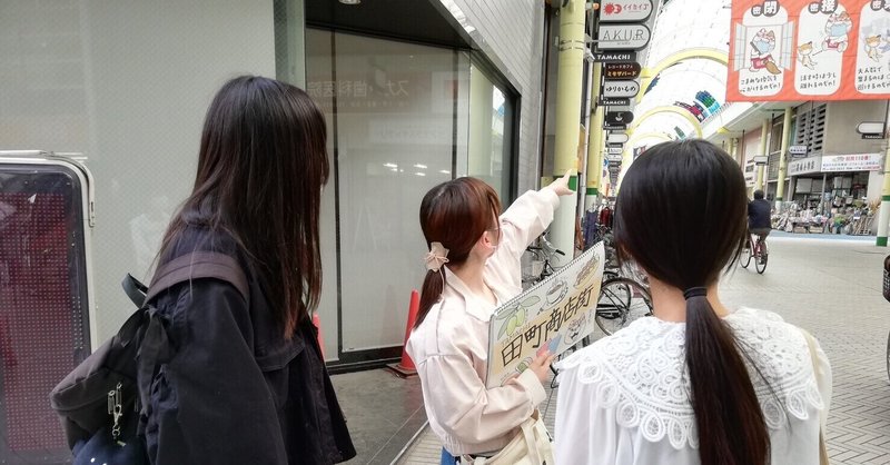 香川大学経済学部 の新着タグ記事一覧 Note つくる つながる とどける 香川大学経済学部 の新着タグ記事一覧 Note つくる つながる とどける