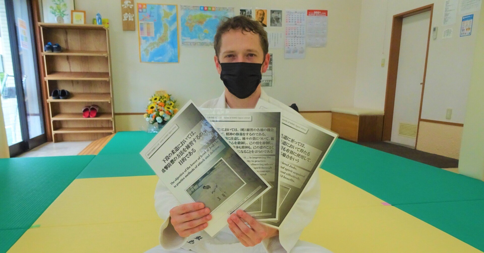 柔道の心を 英語 で学ぼう 文武一道塾 咲柔館 館長 綾川 浩史 Note 柔道の心を 英語 で学ぼう 文武一道塾 咲柔館 館長 綾川 浩史 Note