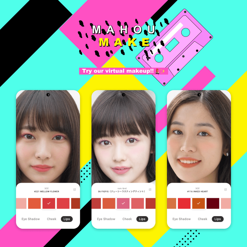 週刊コスメnews 顔タイプの診断サービスで似合うメイクを提案 21 06 25版 Mahou Zine Note 週刊コスメnews 顔タイプの診断サービスで似合うメイクを提案 21 06 25版 Mahou Zine Note