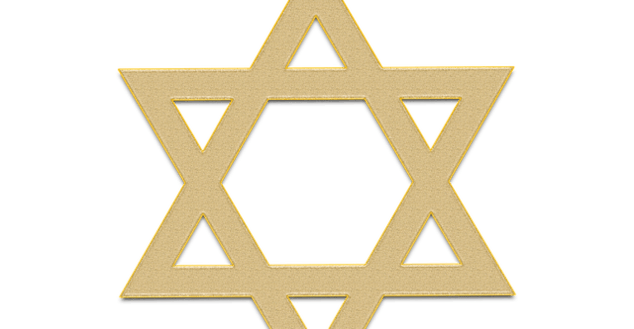 感動 お金を引き寄せるユダヤの哲学 あした あさって しあさって Note