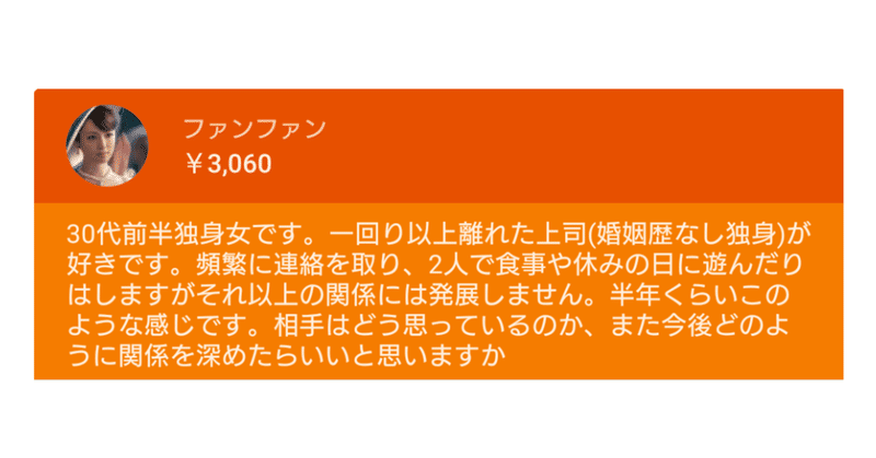 興味ない の新着タグ記事一覧 Note つくる つながる とどける