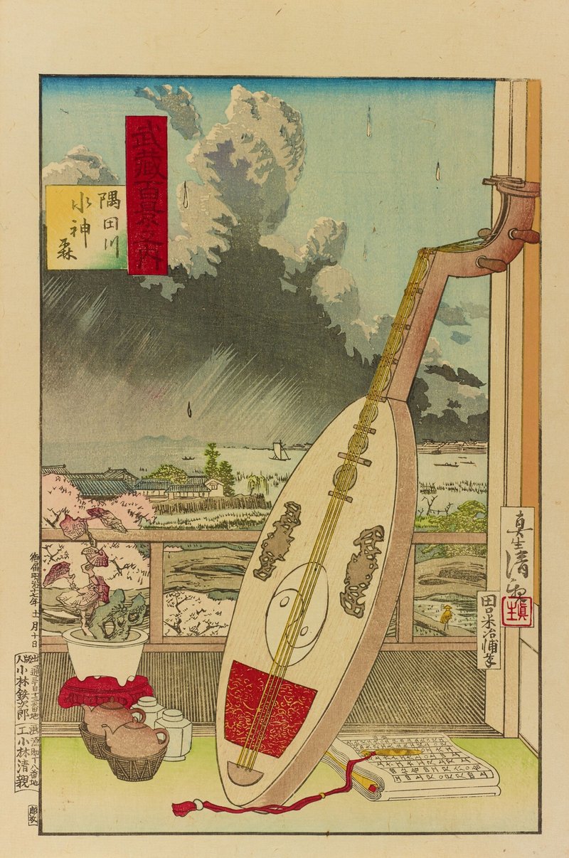 004 11909小林清親