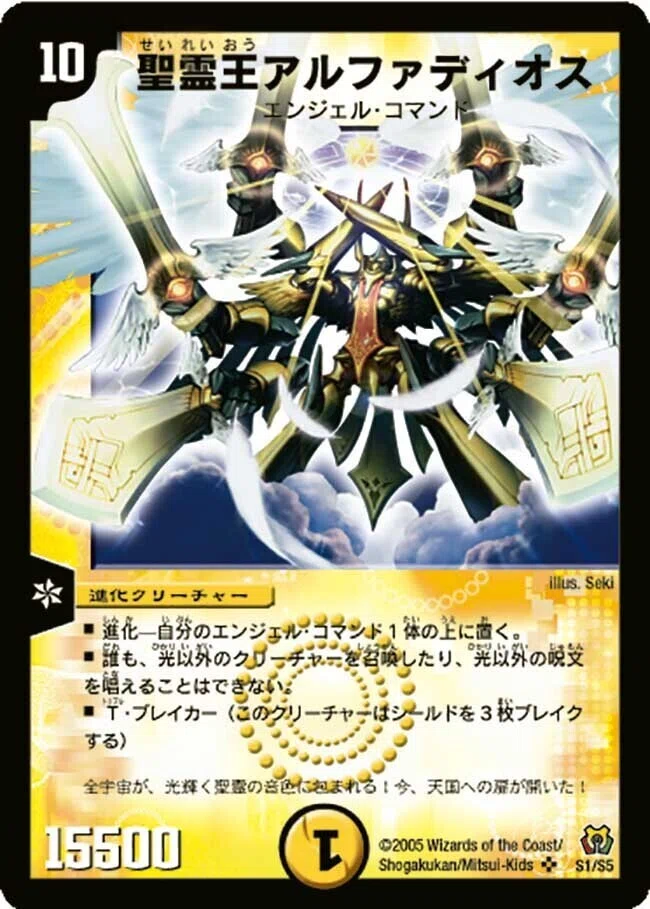 【デッキ紹介】シリウス天門【デュエマ】|いづな
