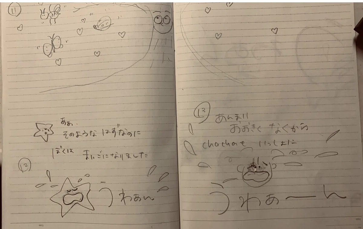 画像8