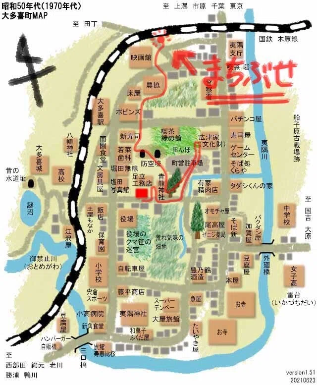 大多喜MAP縦20210623-j-kiha