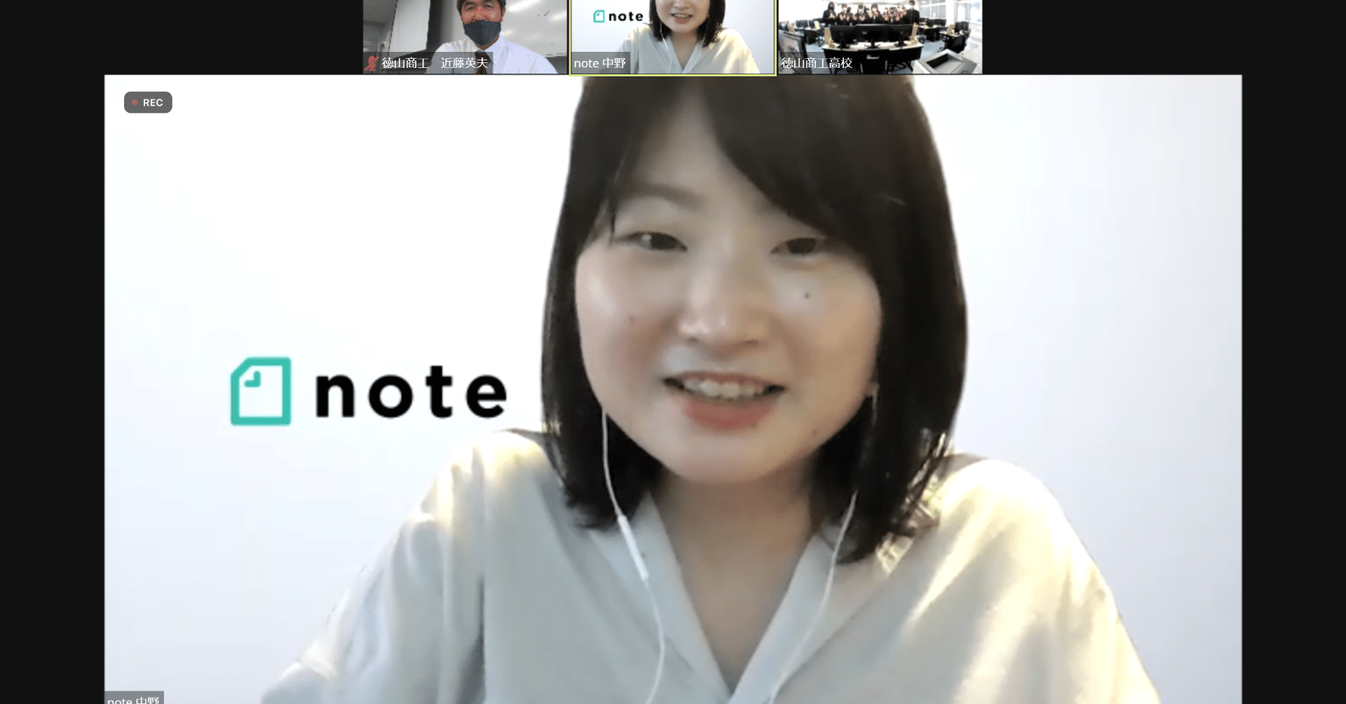 Noteディレクター中野麻衣子さんによるnote活用法のweb講義 生徒感想まとめ とくやまなびや Note