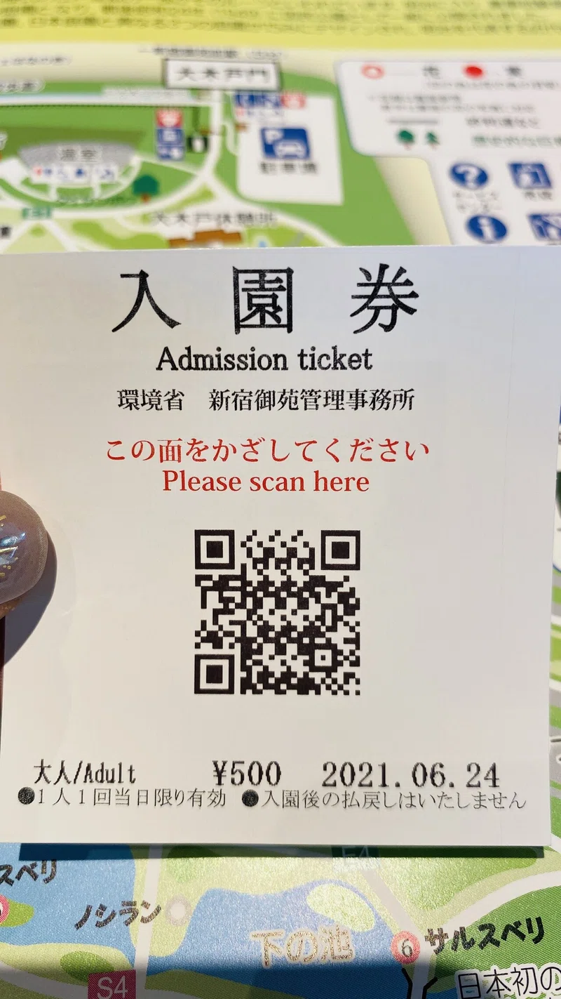 新宿御苑のスターバックス Ocnkp Note