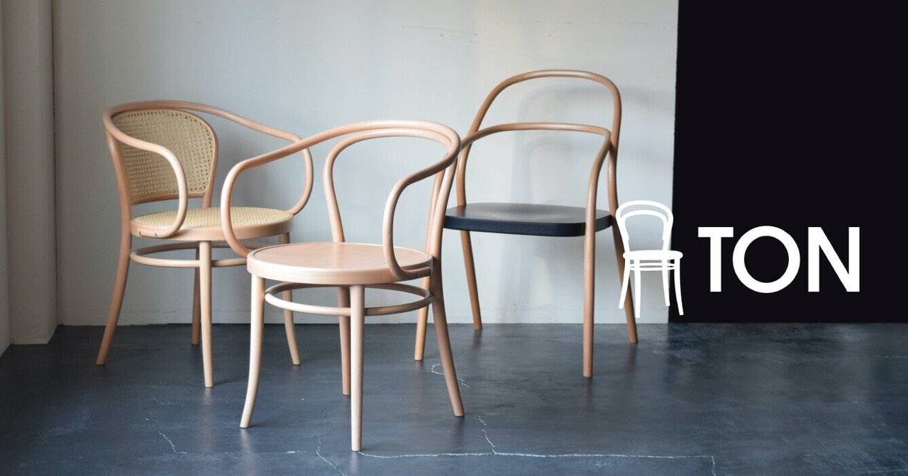 TONのベントウッドチェア。 私は大好き！｜インテリアショップ APARTMENT