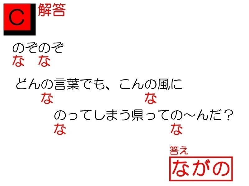 謎解き解答編 整骨院の院長がリアルな脱出ゲームを作ってみた Born ウェブマガジン Note 謎解き解答編 整骨院の院長がリアルな脱出ゲームを作ってみた Born ウェブマガジン Note