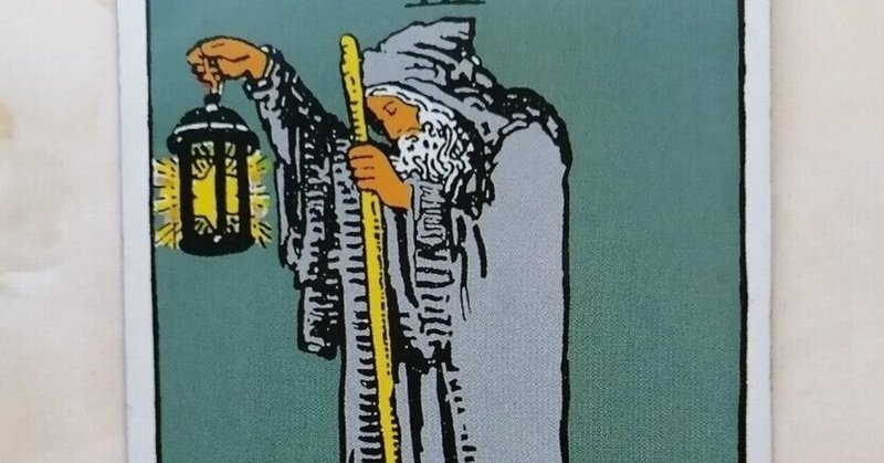 隠者 の新着タグ記事一覧 Note つくる つながる とどける