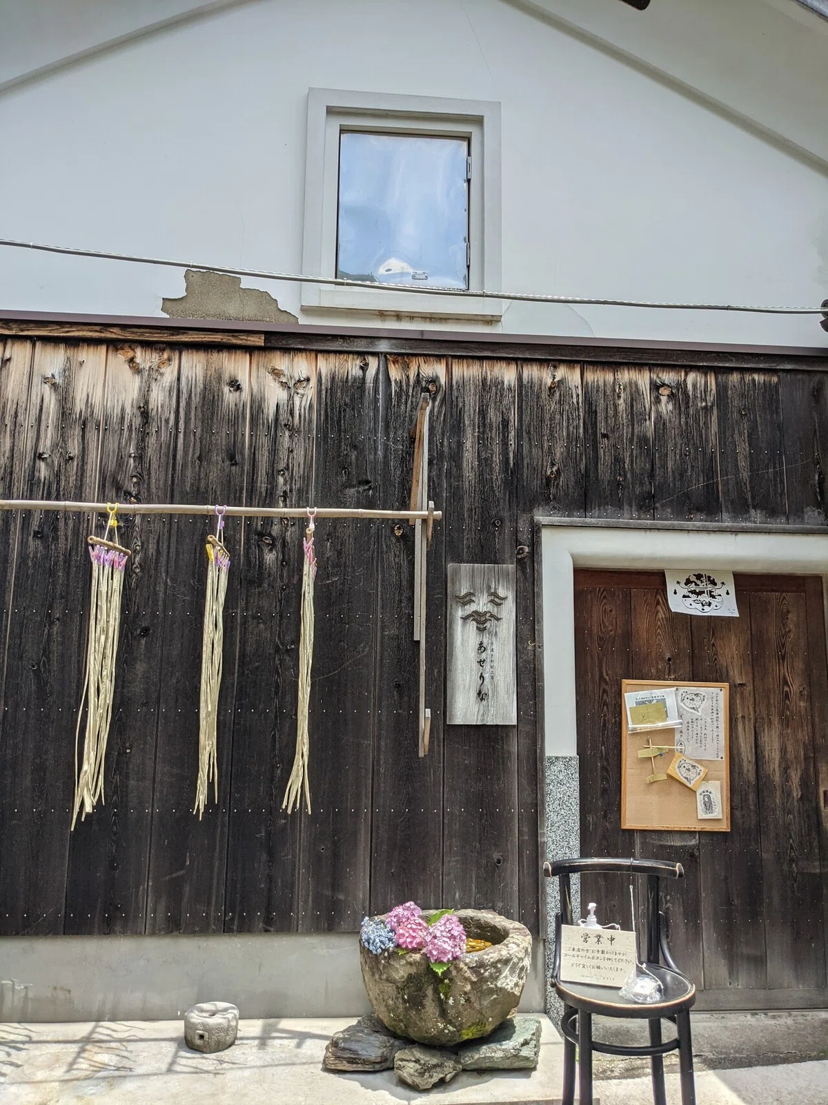 Kudzu-dyed Uchiwa Fan [Wakayama]｜flow Essence 美年～mitoshi～