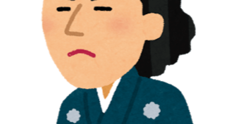 暗殺 の新着タグ記事一覧 Note つくる つながる とどける 暗殺 の新着タグ記事一覧 Note つくる つながる とどける