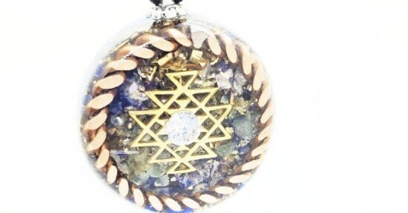 残 1個 パワフルボイス オルゴナイトペンダント ラブオルゴン Note