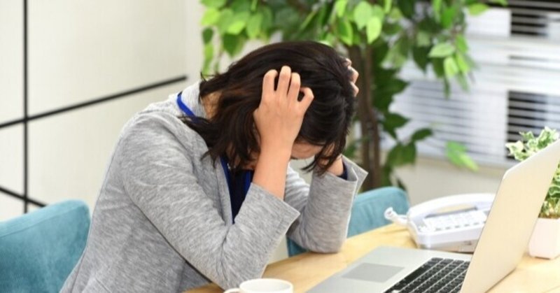 やる気が出ない日もあるのは当たり前 W Yacco 世界の働き方ライター 3分で読めます 仕事 キャリアは創る時代 Note